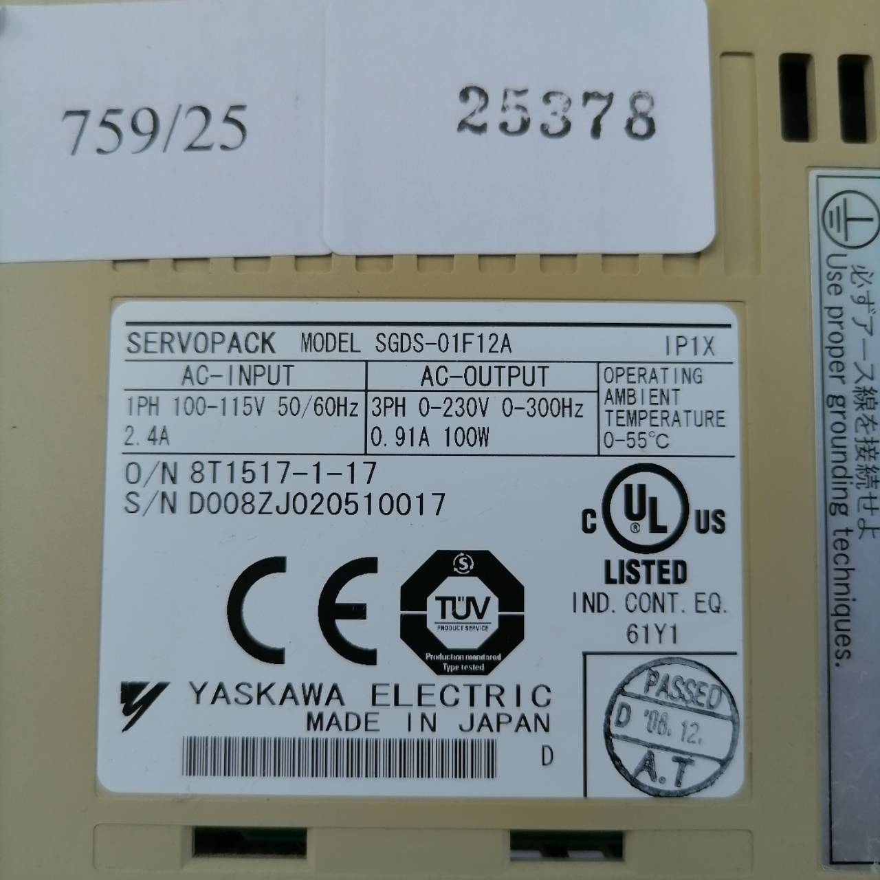SGDS-01F12A SERVO DRIVE "YASKAWA"