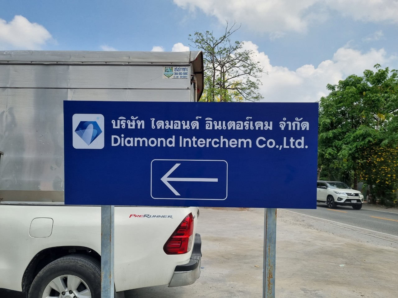 ป้ายบอกทาง อลูมิเนียม ติดสติ๊กเกอร์ 50x120 cm