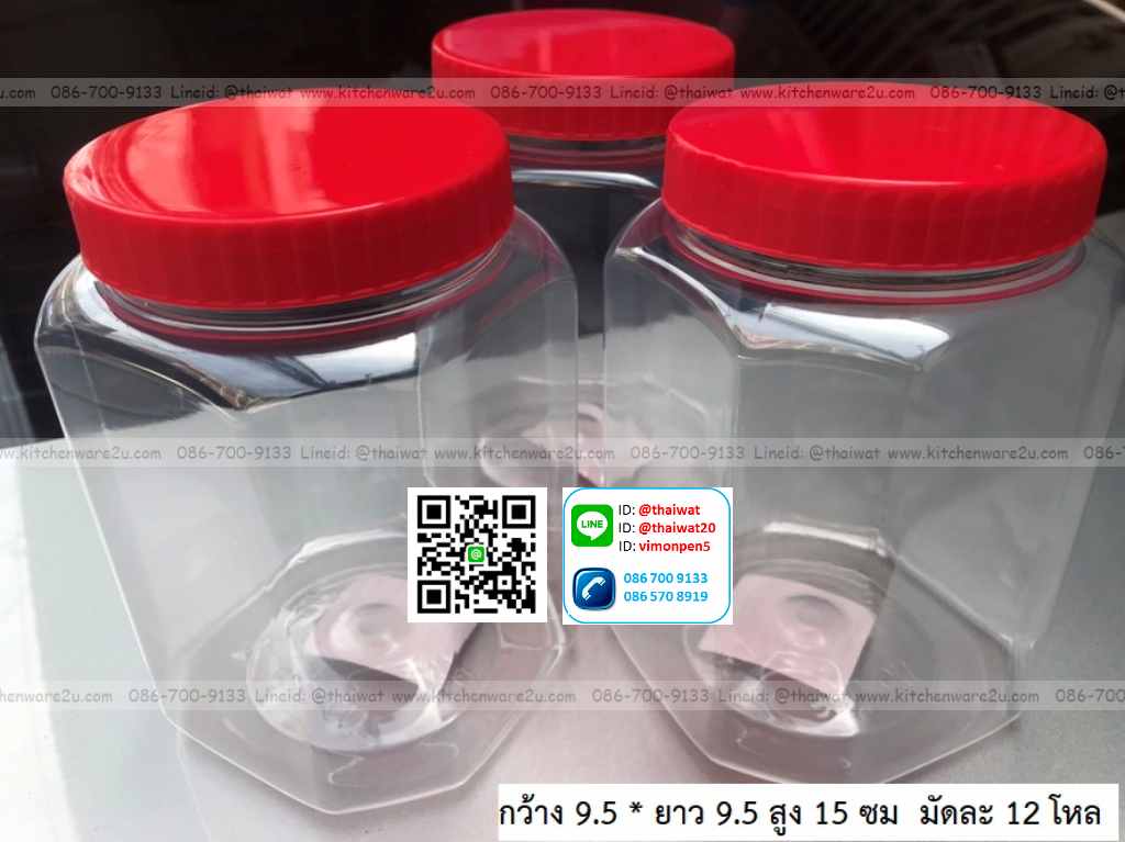 P11133 ขวดโหล PET 8 เหลี่ยม ฝาแดง No.028 (กว้าง 9.5 ยาว 9.5 สูง 15 ซม) ราคาส่งต่อ 12 โหล: 144 ใบ: เฉลี่ย 110 บต่อโหล