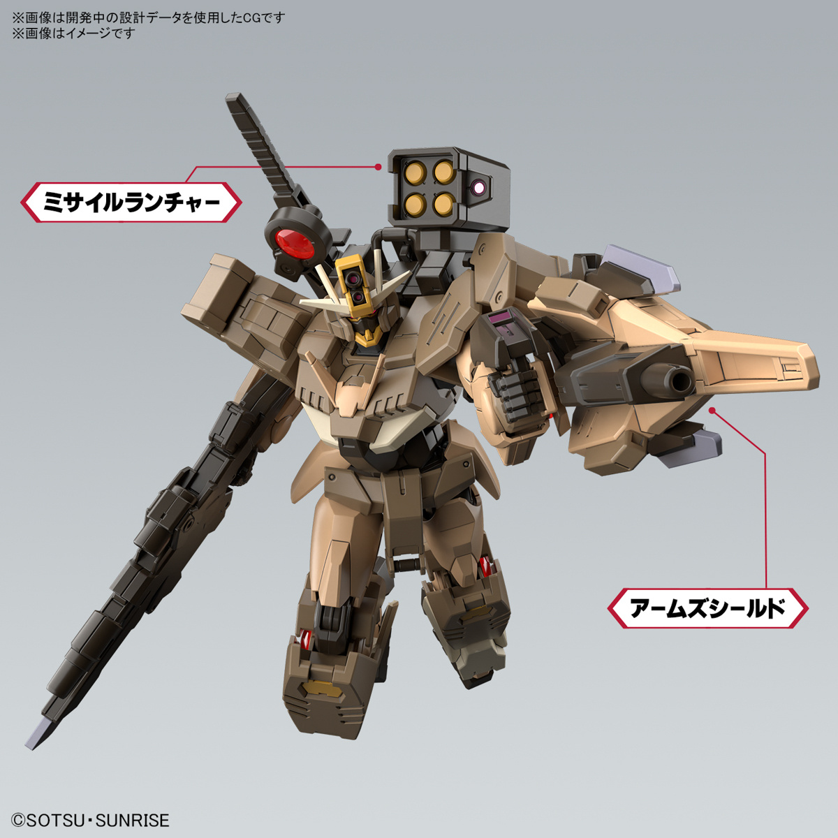 HG 1/144 GUNDAM 00 COMMANDO QANT DESERT TYPE