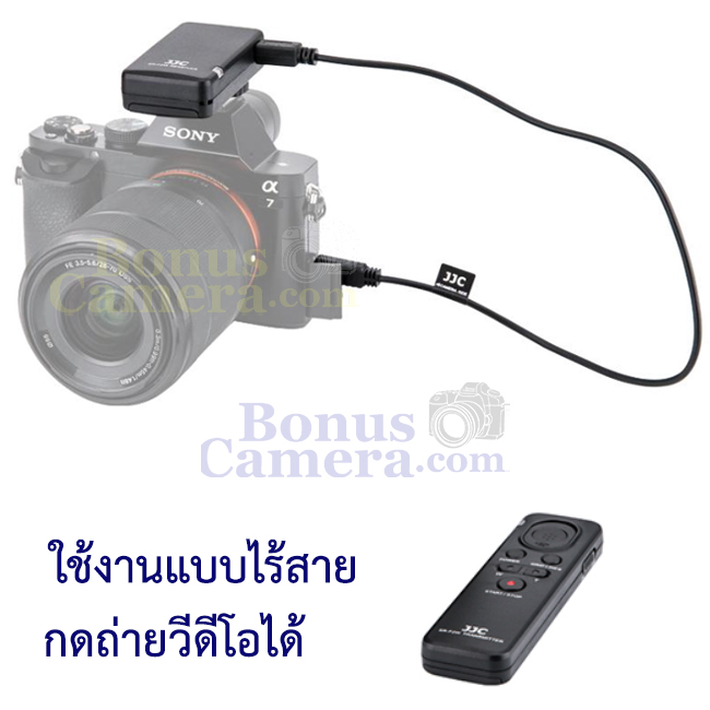 SR-F2W รีโมตไร้สาย ถ่ายวีดีโอได้ Sony A1,A7,A7 II,A7 III,A7 IV,A7R,A7RII,A7R III,A7R IV,A7S,A7S II,A7S III,A9,A9 II,A6000,A6100 ,A6300,A6400,A6500,A6600,A3000,A5000,A5100,ZV-1,RX100 III,IV,V,VI,VII RX10,RX10 II,III,IV,RX1R II,HX90V,HX99,WX500,WX800 ใช้แทน