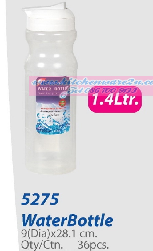 P03352 ขวดน้ำ ป้องกันแบคทีเรีย กลม 5275 เกรดเอ อย่างดี ราคาต่อ 1 โหล :12 ใบ (คลิ๊กที่สินค้าเพื่อดูรายละเอียด)