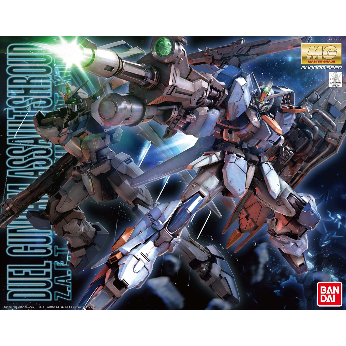 (MG) 1/100 DUEL GUNDAM ASSAULT SHROUD