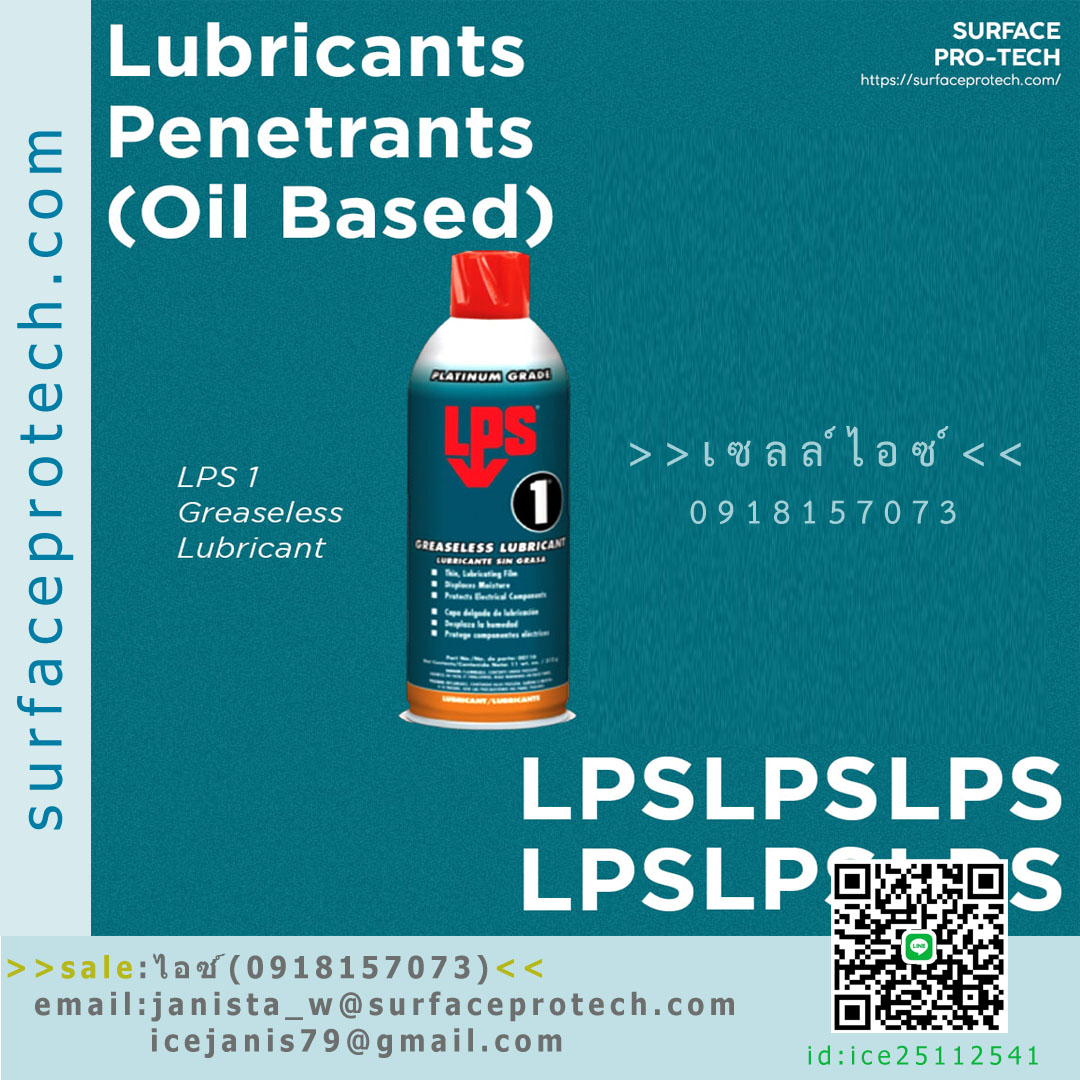 สเปร์ยหล่อลื่นไล่ความชื่นคุณภาพสูงGREASELESS ป้องกันไฟฟ้าลัดวงจร (ชนิดฟิล์มแห้ง)>>สินค้าเฉพาะทางสอบถามราคาเพิ่มเติม ไอซ์0918157073<<