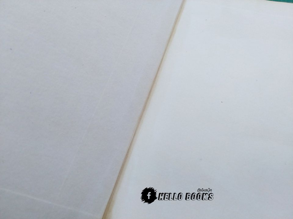 กฎพยากรณ์แห่งโหรสยาม