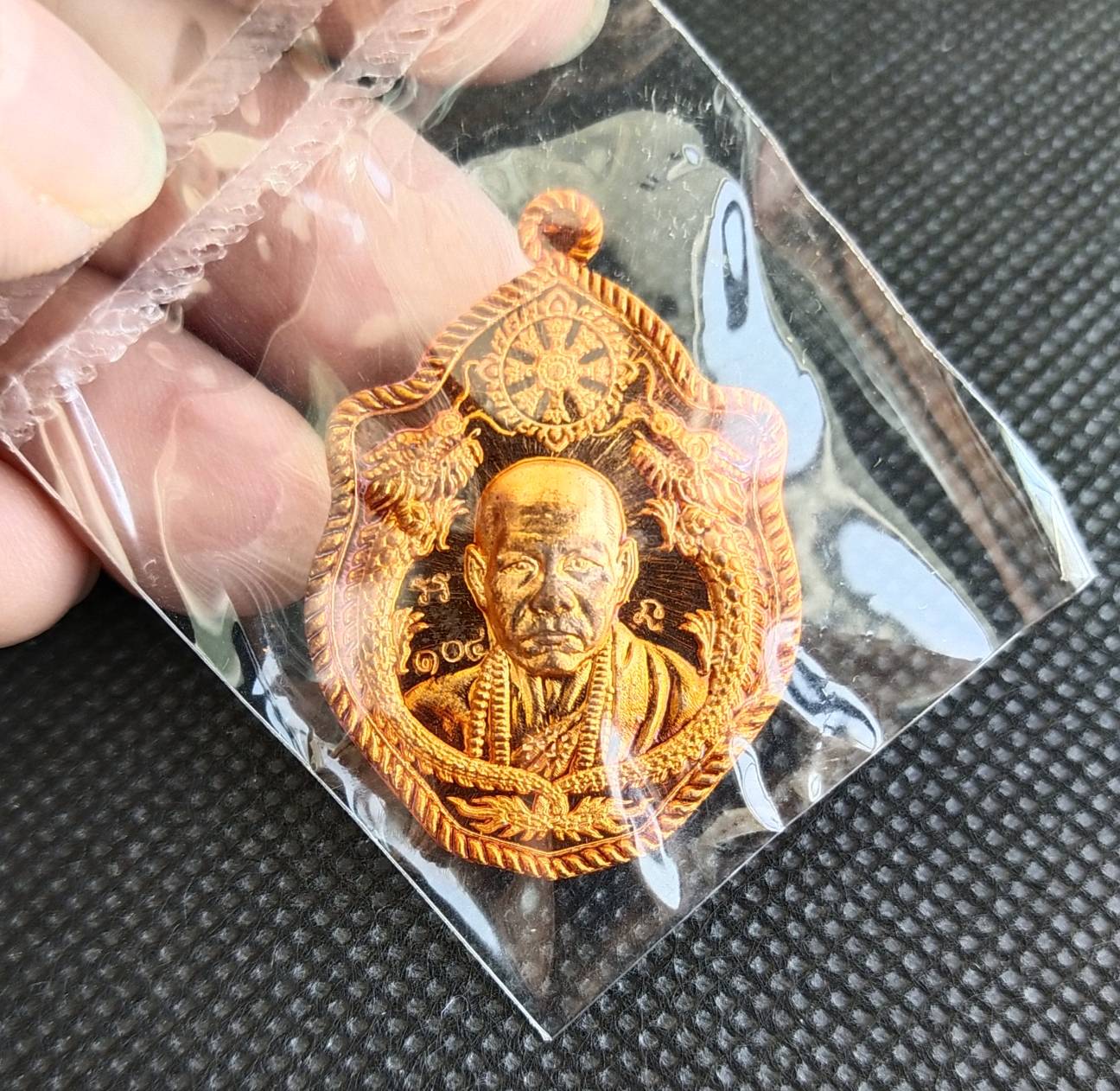 เหรียญดวงมังกรเศรษฐี หลวงปุ่บุญหลาย เทวดาเมตา วัดปุดเนียม ปี 2561 (เสริมดวง แก้ปีชง เมตตา โชคลาภ)