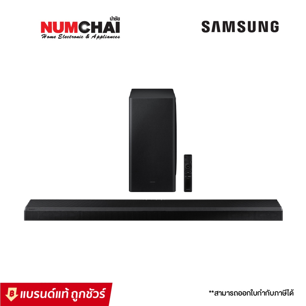SAMSUNG ซาวด์บาร์ 3.1.2 CH, 330 W รุ่น HW-Q800A/XT
