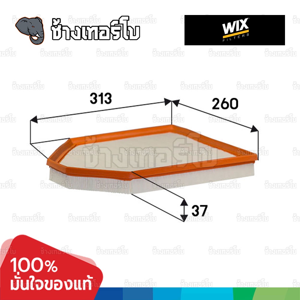 #BM330 [WA9835] กรองอากาศ ใช้สำหรับ BMW X3 (F25) 2.0i 2.8i | 10- / X4 (F26) | 14-18 / เครื่อง N20,N52 | C30013 / WIX AIR