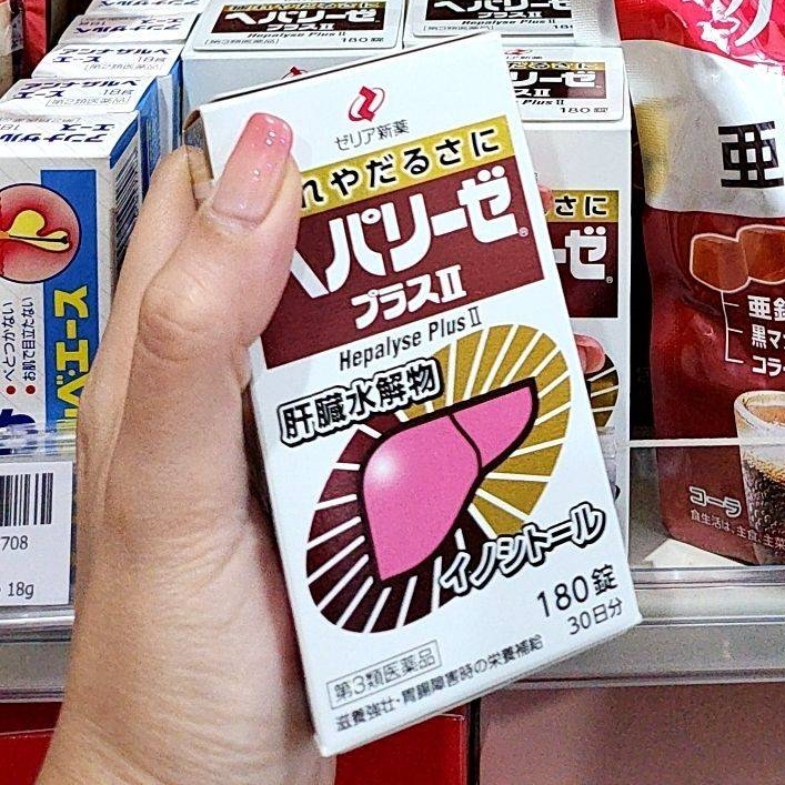 อาหารเสริมจากญี่ปุ่น Hepalyse Plus ii 180 เม็ด