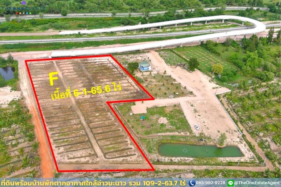 📣 ขายที่แถมบ้าน ขายที่ดิน 109-2-63.7 ไร่ ใกล้อ่าวมะนาว แถมบ้านมูลค่า 4 ล้านฟรี! ต.เกาะหลัก อ.เมือง จ.ประจวบคีรีขันธ์ The Best ! | โทร. 085-992-9228