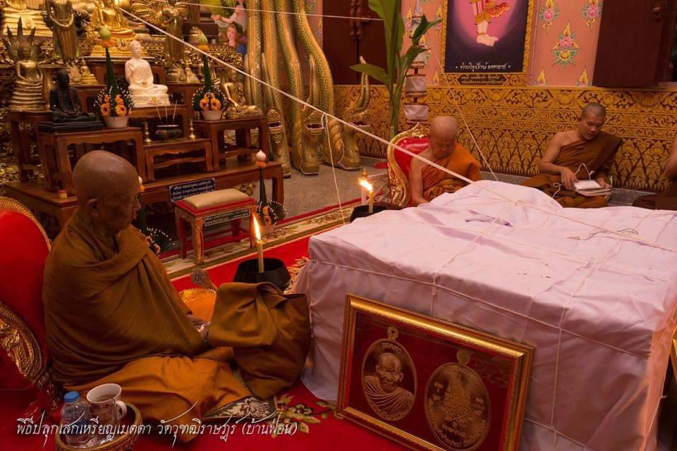 เหรียญเมตตา ลาภ ผล พูน ทวี ครูบาดวงดี วัดบ้านฟ่อน ปี 2561 (พระอริยะเจ้า ผู้มีพลังจิตที่เย็นที่สุดในล้านนา)