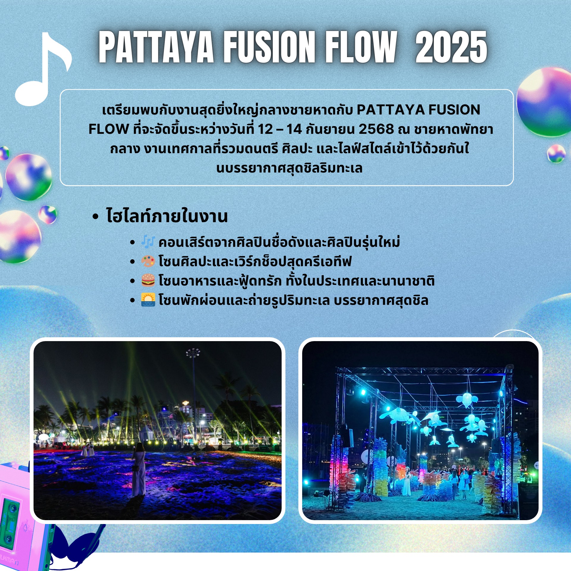 โรงแรมราคาถูกพัทยาใกล้พัทยากลาง