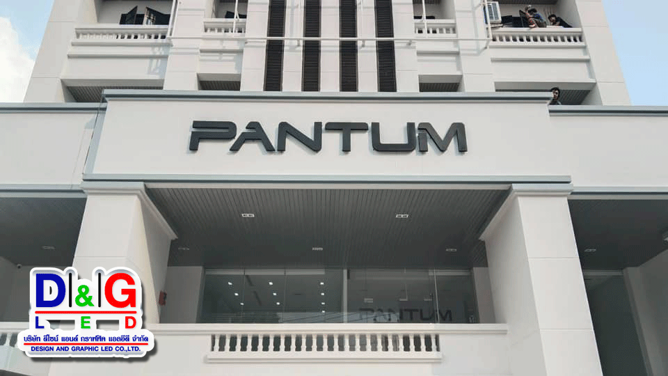 ตัวอักษรไฟออกหลัง