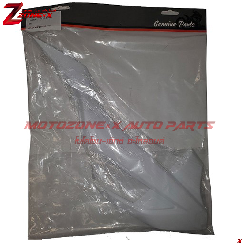 Left Body Panel