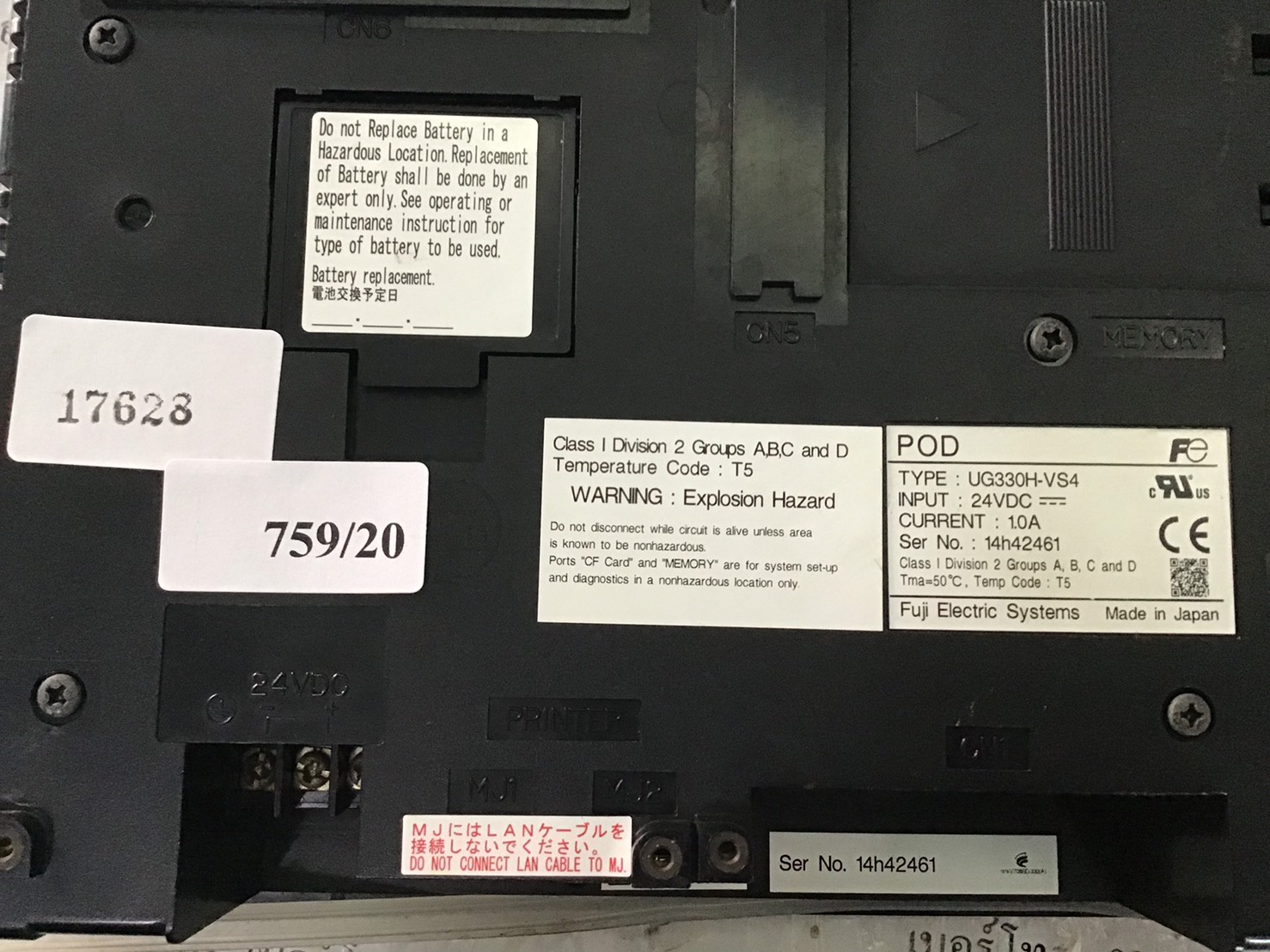 HMI " FUJI " MODEL : UG330H-VS4