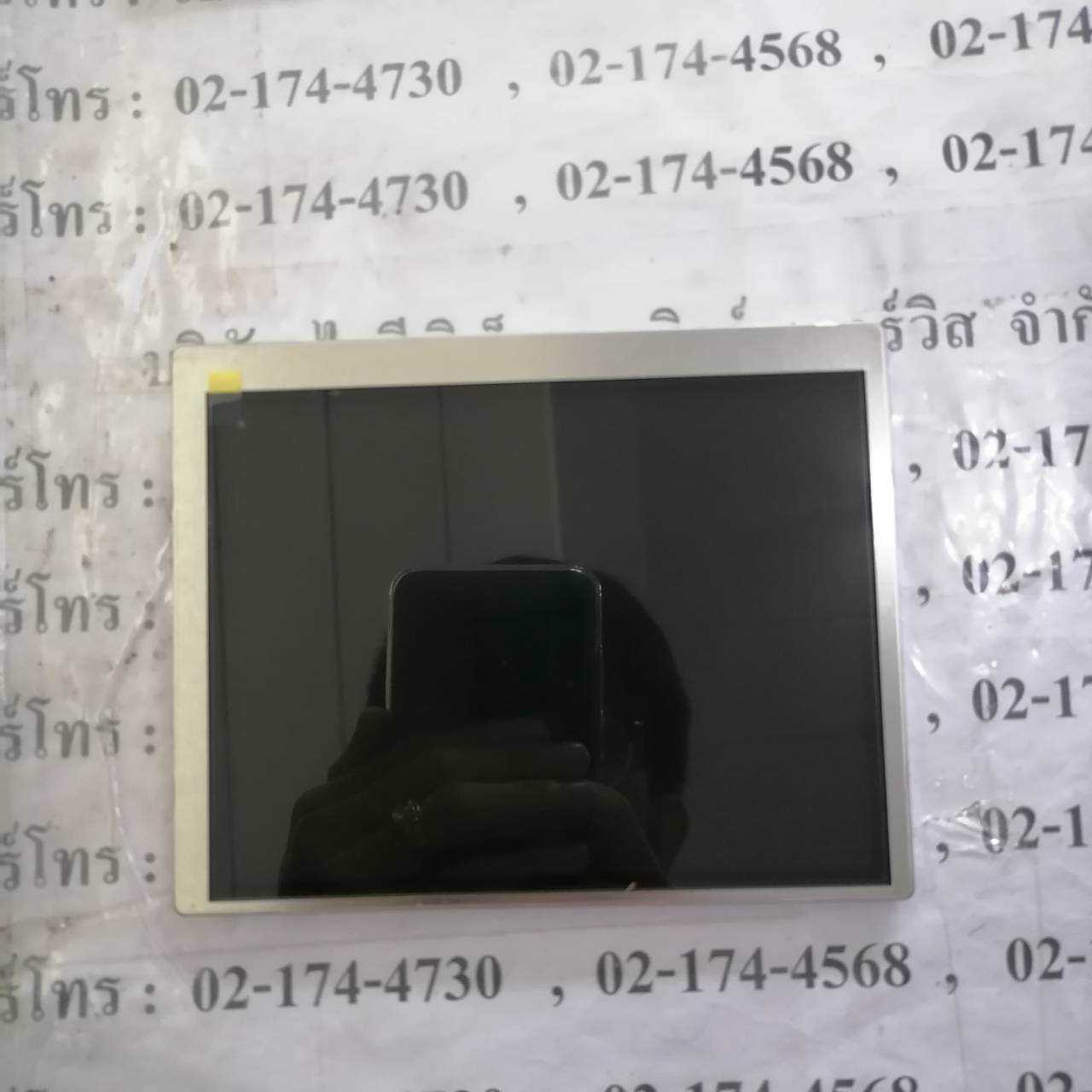 LCD PANEL " SHARP " MODEL : LQ057Q3DG21