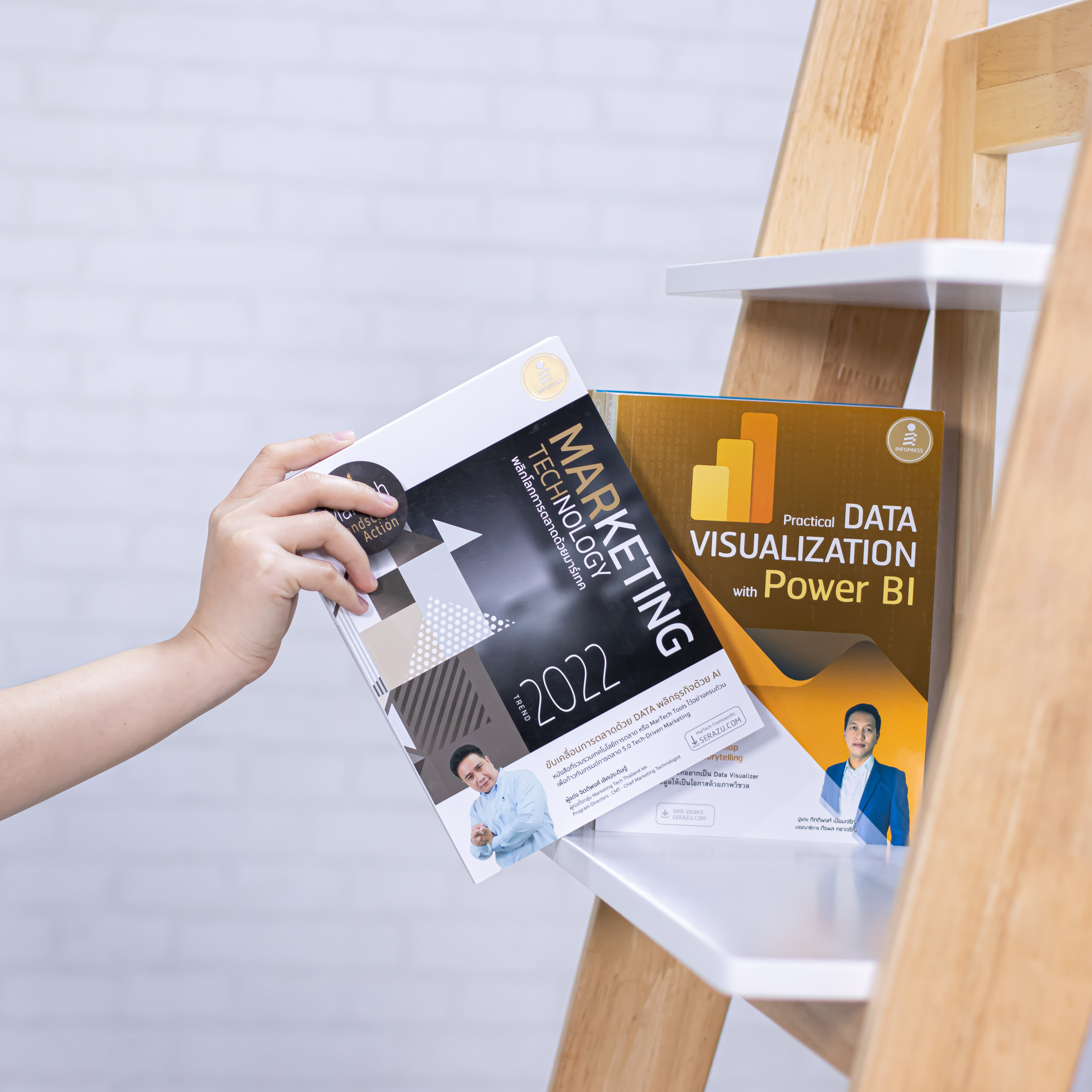 Infopress (อินโฟเพรส) Marketing Technology Trend 2022 พลิกโลกการตลาดด้วยมาร์เทค - 72844