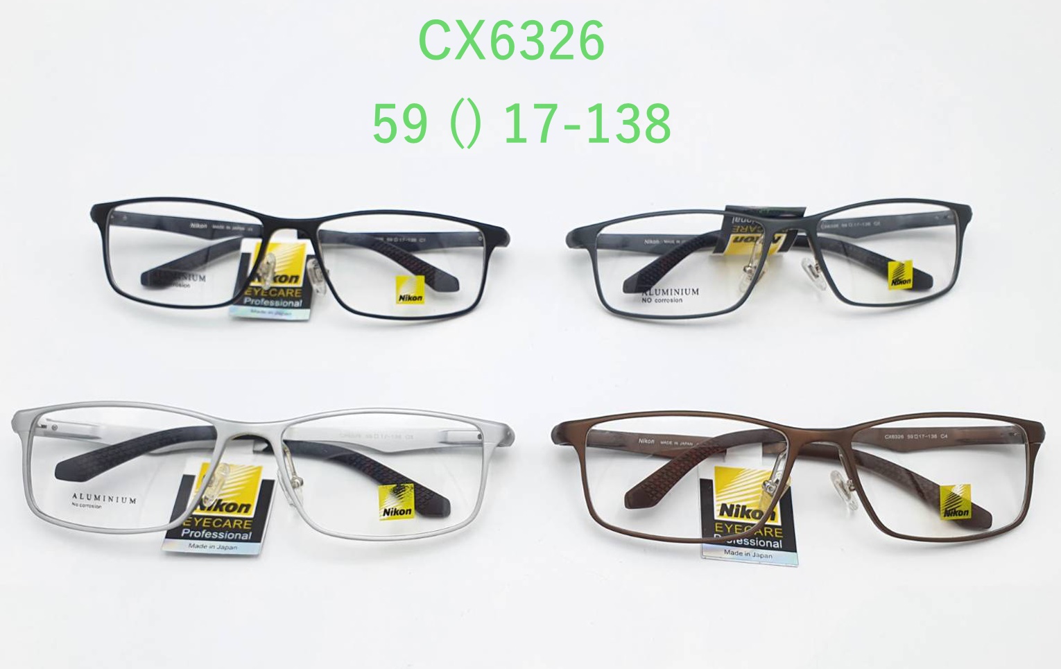 กรอบแว่นตาNikon CX6326