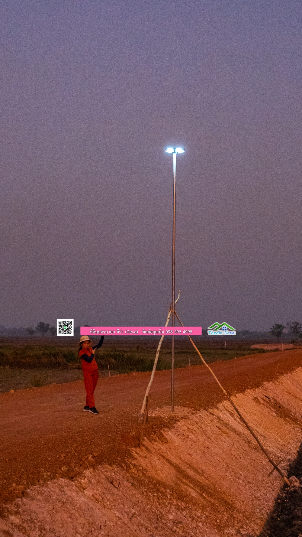🌿 ที่ดินสวยๆ ขนาด 2 ไร่ พร้อมน้ำไฟ ดินดี น้ำดี อากาศดี มีเพื่อนบ้าน ณ ต.ปากพลี อ.ปากพลี จ.นครนายก