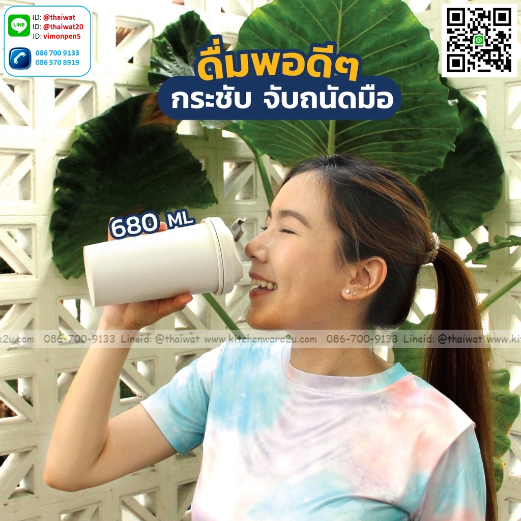 P08243 กระบอกน้ำ จุ 0.63 ลิตร (กว้าง 9.1 * ยาว 9.1* สูง 18.4 cm) เกรดเอ หนา สีเบจ No.1801 ราคาส่งต่อ 12 ชุด: เฉลี่ย 65บต่อใบ