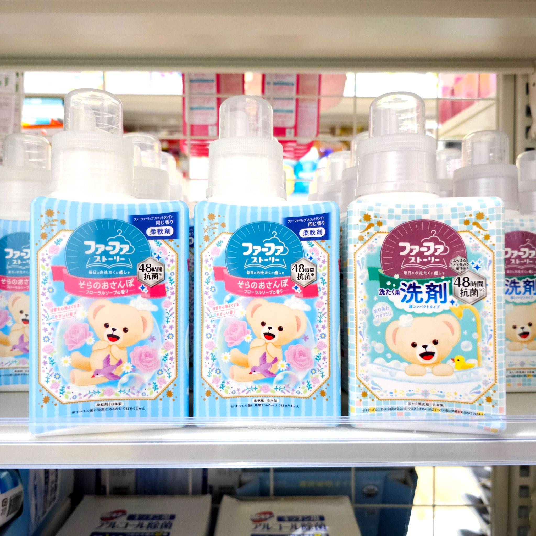Farfa เซตน้ำยาปรับผ้านุ่มและน้ำยาซักผ้าสำหรับทุกคนในครอบครัว จากญี่ปุ่น น้ำยาซัก 1 ขวด น้ำยาปรับน้ำนุ่ม 2 ขวด