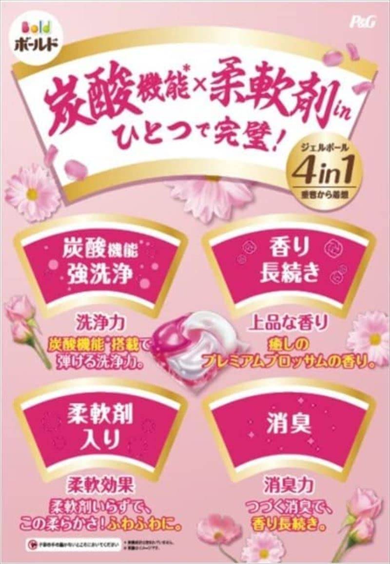 เจลบอลซักผ้า Gelball bold 4D กลิ่น Premium Blossom (Made in Japan)