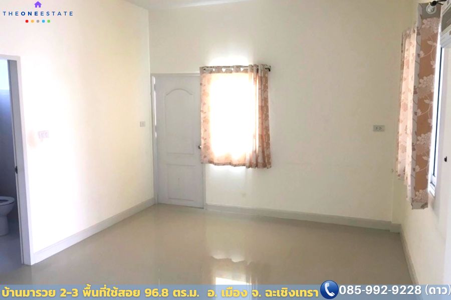 🏡 บ้านเดี่ยวทำเลทอง “มารวย แปดริ้ว” ใจกลางเมืองฉะเชิงเทรา ใกล้โรบินสัน – ติดถนนใหญ่ – โอกาสทองของนักลงทุนอสังหาริมทรัพย์