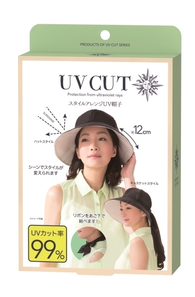 หมวกกัน UV จากญี่ปุ่น กัน UV ได้ถึง 99% upf 50+
