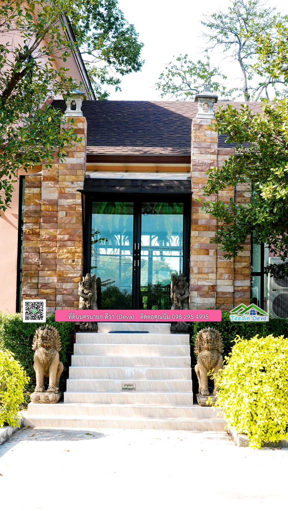 ขายรีสอร์ทพลูวิลล่า ติดแม่น้ำนครนายก สวยงามมาก เนื้อที่ 1 ไร่ 2 งาน 50 ตารางวา อ.เมือง จ.นครนายก