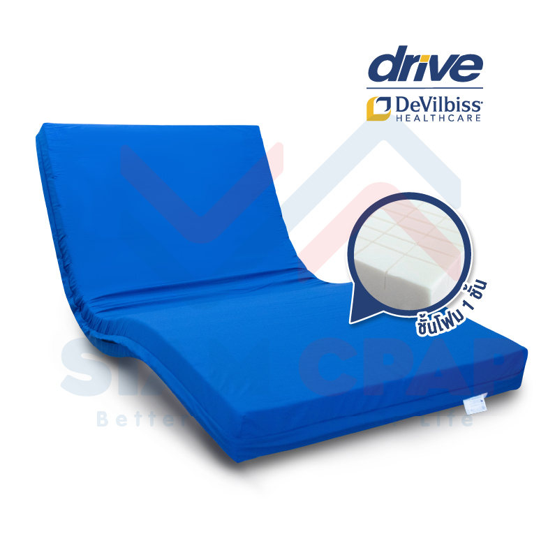 ที่นอนโฟมป้องกันแผลกดทับ นำเข้าจากเยอรมัน DeVilbiss รุ่น GRAVIMED Simplexx