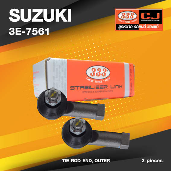 (ประกัน 6 เดือน) ลูกหมากคันชักนอก SUZUKI CARRY ปี 2005-On / SWIFT เครื่อง 1.5 ปี 2009-2012 ซูซูกิ แครี่ / สวิฟท์ / 3E-7561 / ยี่ห้อ 333 (1คู่ 2 ตัว) TIE ROD END, OUTER (ซ้าย / ขวา)