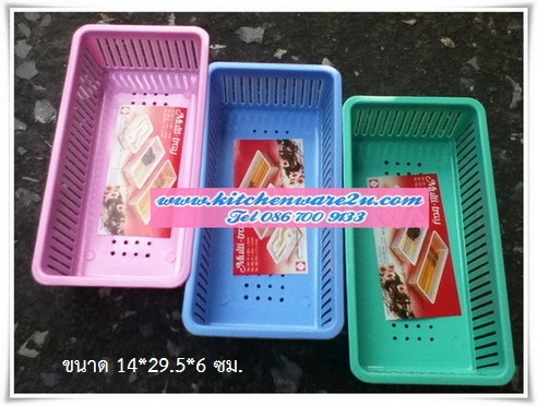 P04078 ตะแกรงคู่ครัว (14*29.5*6 cm) No.191 ราคาขายส่งต่อโหล : 12 ใบ