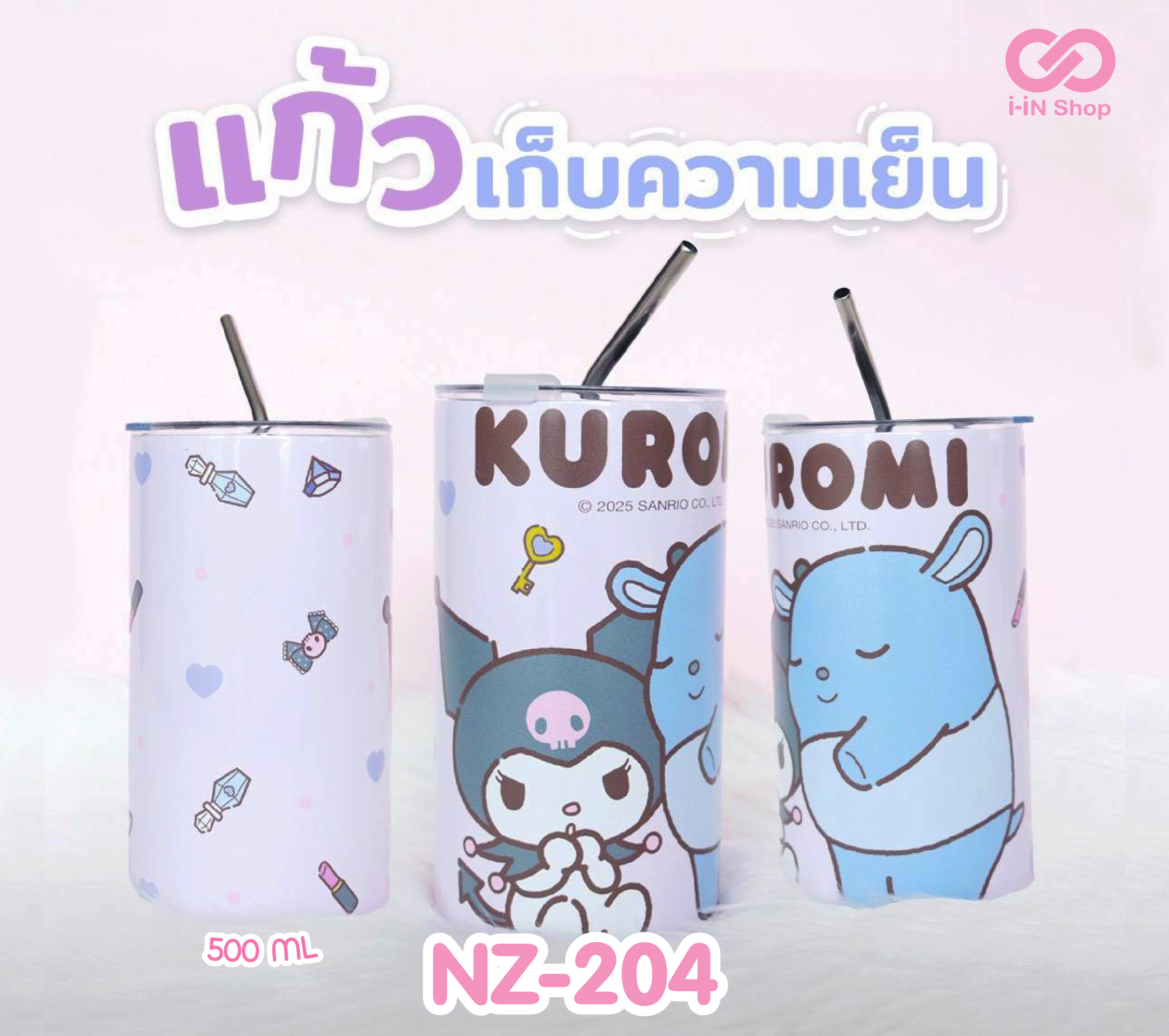 แก้วน้ำเก็บอุณหภูมิ 500ML Kuromi NZ-204 แพ็คละ 360 บาท/3 ชิ้น (ชิ้นละ 120 บาท)