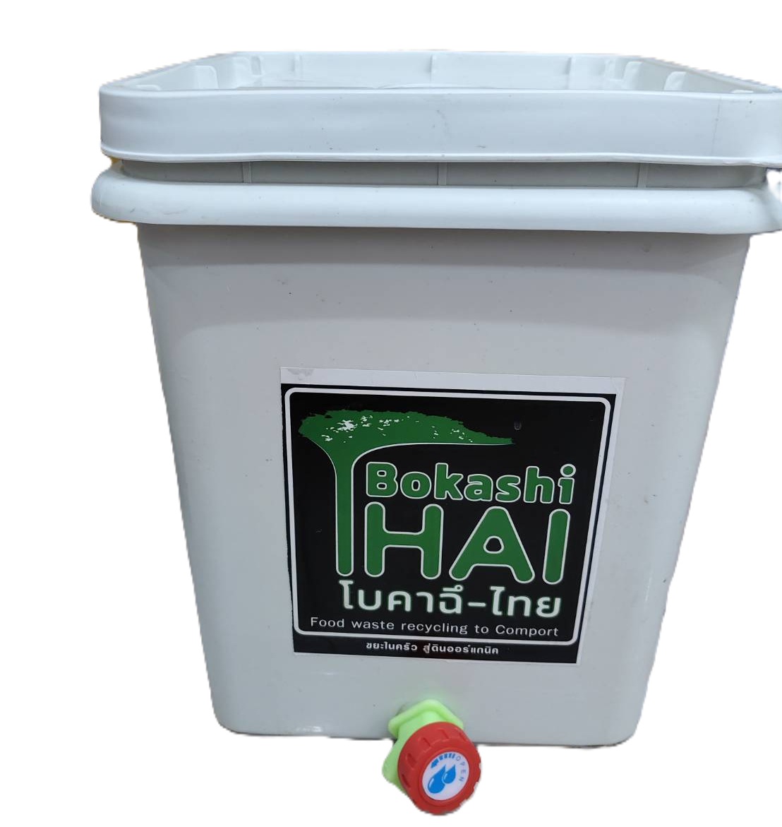 ถังหมักปุ๋ยอินทรีย์ โบกาฉึ Bokashi Bin 20 litre หมักขยะในครัวโดย อีเอ็ม Kitchen waste recycle Bin