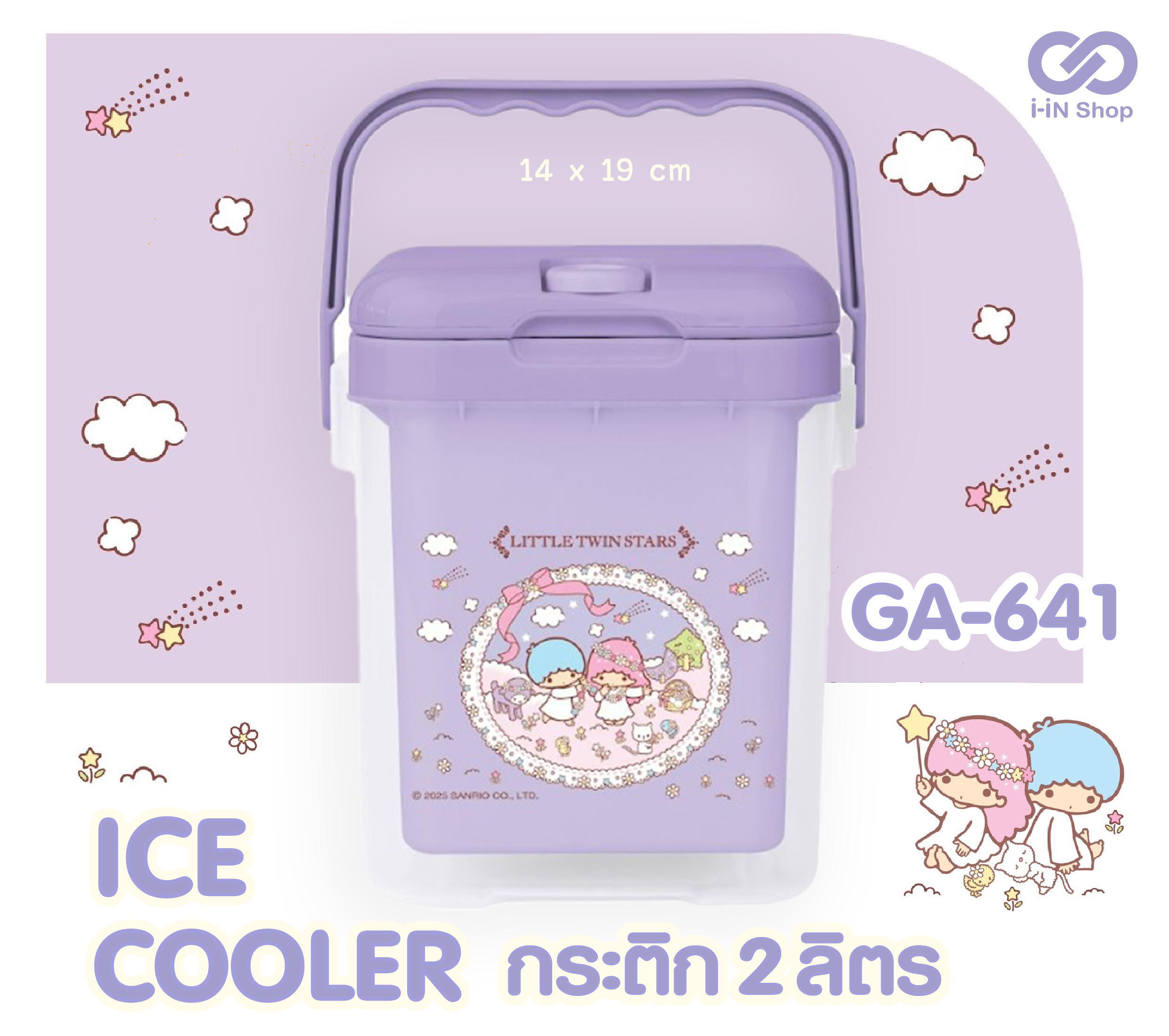 กระติกน้ำสีใส 2L TS สวนดอกไม้ GA-641 แพ็คละ 312บาท/ 6ชิ้น (ชิ้นละ 52 บาท)