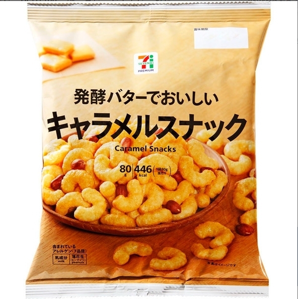 ขนมข้าวพอง 7-11 butter caramel corn 80g