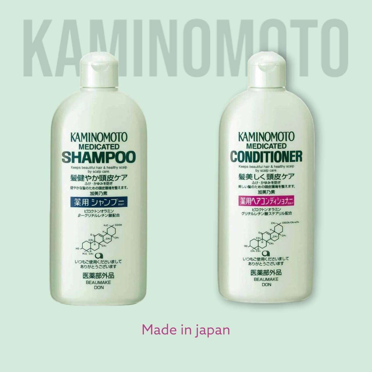 แชมพู Kaminomoto Shampoo & Conditioner 300 ml