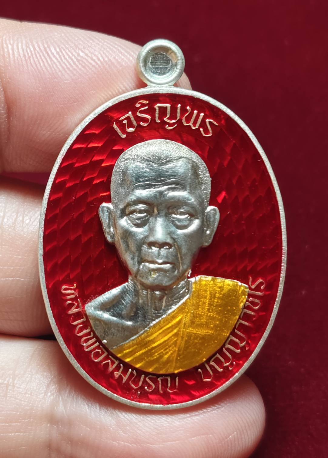 เหรียญเจริญพรบน หลวงพ่อสมบูรณ์ วัดโคกสลุด จ.นครสวรรค์ ปี 2566 (เนื้อมหาชนวนมวลสาร ชุบสามกษัตริย์)