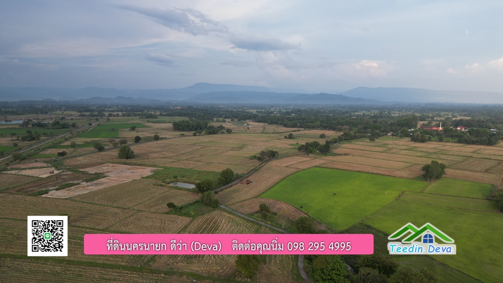 (🔴 ปิดการขาย) ที่ดินนครนายก วิวภูเขา 21 ไร่ 54 ตร.ว. โฉนดครุฑแดง ⭐ เหมาะกับเก็บไว้เก็งกำไร