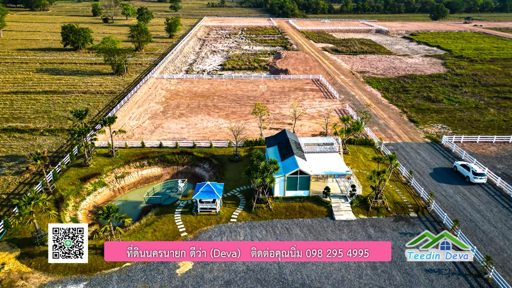 โครงการ mountain 9 อ้อมกอดแห่งขุนเขา ที่ดิน 1 ไร่ ลดราคาพิเศษ เหลือ 3.5 ล้านบาท อ.เมือง จ.นครนายก