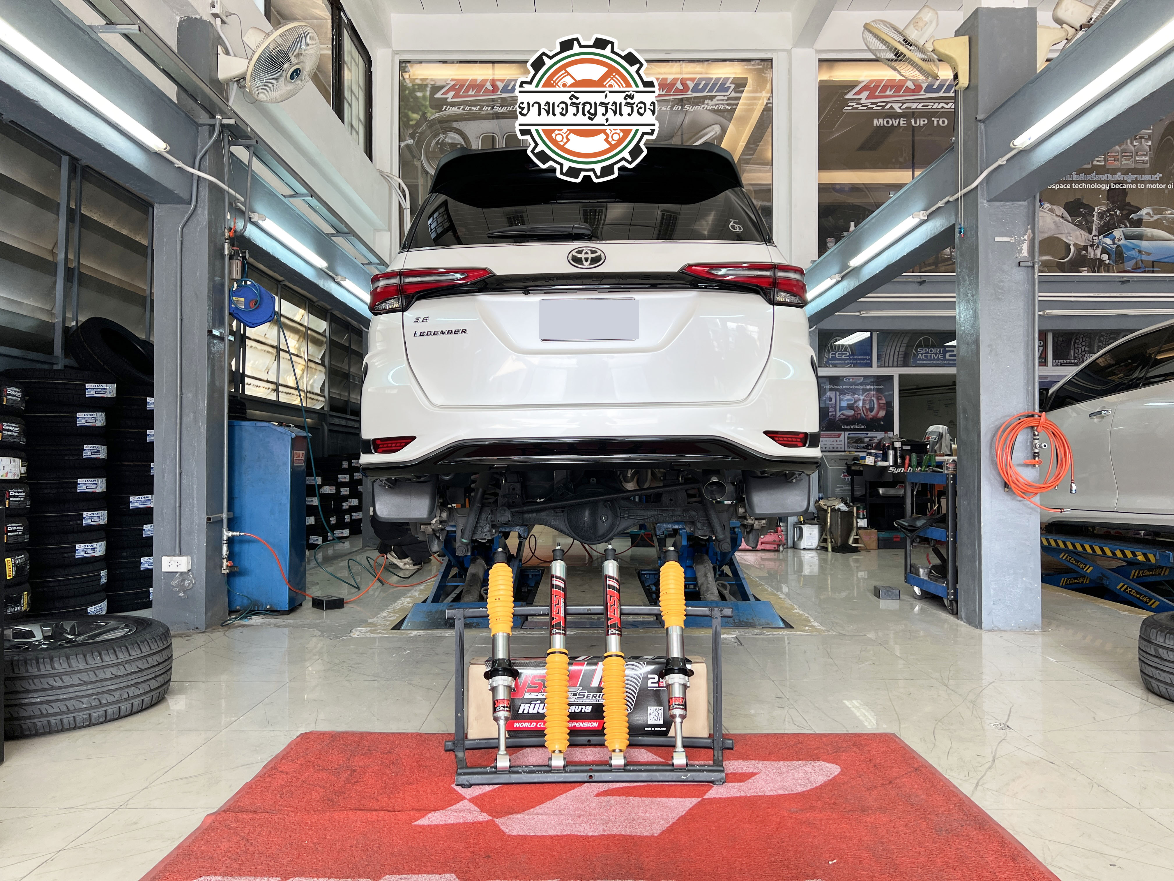 TOYOTA FORTUNER LEGENDER แฟนเพจ มีโอกาสเข้ารับบริการอัพเกรดช่วงล่าง แจ้งจุดประสงค์การใช้งาน ได้รับคำปรึกษาสอบถามอย่างใกล้ชิด เพื่อให้ได้โช๊คอัพที่ตรงจุดประสงค์การใช้งานที่ตรงที่สุด คันนี้เน้นการใช้งานทั่วไป ขับขี่ในเมืองบ้าง เดินทางไกลไปต่างจังหวัดบ้าง อยากแก้ไขอาการย้วยโยนของรถยนต์ที่เป็นเหมือนลักษณะประจำตัว ทำให้การเดินทางไม่รู้สึกเวียนหัว ผู้ขับสนุก รับอรรถรสการบังคับขับพวงมาลัยที่สั่งได้อย่างใจ ผู้โดยสาร สบายเดินทางนานๆ ไกลๆ ไม่เมารถเวียนศรีษะ พร้อมบริการตั้งศูนย์ แมชท์ทั้งระบบ ล้อ ยาง ช่วงล่าง หนึบๆเนียนๆ [+] 𝙔𝙎𝙎 𝙀 𝙎𝙀𝙍𝙄𝙀𝙎 ชุดโช๊คอัพหน้า/หลัง = 19,800 บาท ล้อเดิม ยางเดิม ก็ขับสนุกได้ [+] พร้อมบริการติดตั้ง + Set up ให้เหมาะกับยาง [+] ขับสนุกด้วยบริการ ตั้งศูนย์ละเอียดให้เหมาะกับการใช้งานและลักษณะของช่วงล่าง ล้อเดิม ยางเดิม ก็ขับสนุกได้ [+] พร้อมบริการติดตั้ง + Set up ให้เหมาะกับยาง [+] ขับสนุกด้วยบริการ ตั้งศูนย์ละเอียดให้เหมาะกับการใช้งานและลักษณะของช่วงล่าง --------------------------------- #ติดต่อเรา ยางรถยนต์ บริการรถยนต์ 08-6569-1915 โช๊คอัพช่วงล่างรถยนต์ ตั้งศูนย์ 08-6544-5963 𝙊𝙪𝙧 𝙎𝙚𝙧𝙫𝙞𝙘𝙚 บริการทางร้าน เรารับทำอะไรบ้าง 🔧 ติดตั้งยางแบบไร้รอย 100% 🔧 บริการสลับยาง ตามอายุ 🔧 มียางรถยนต์ทุกยี่ห้อให้เลือกซื้อ 🔧 เช็คช่วงล่าง แก้ปัญหาให้ตรงจุด 🔧 บริการล้างลิ้นปีกผีเสื้อ 🔧 บริการเช็คระยะรถยนต์ 🔧 เปลี่ยนถ่ายของเหลวทั้งระบบ 🔧 ตั้งศูนย์ด้วยเครื่อง HUNTER นำเข้าจาก USA #รถยนต์มีปัญหาไม่รู้ต้องแก้ตรงไหน ทางเรายินดี ตรวจหาปัญหาและหาวิธีแก้ บอกลูกค้าก่อนลงมือทำเสมอราคาเป็นธรรมไม่เอาเปรียบ สบายใจคุณลูกค้า ---------------------------------- ดูแลให้คำปรึกษาทุกปัญหาคาใจ ไม่ทิ้งลูกค้า มีบริการหลังการขาย 【ให้ผู้เชี่ยวชาญของเรา ดูแลรถคุณ】 ร้านยางเจริญรุ่งเรือง ยินดีต้อนรับครับ ----------------------------------------- 𝙔𝙎𝙎 𝙀 𝙎𝙚𝙧𝙞𝙚𝙨 นุ่มนวลพรีเมี่ยม #Setupพร้อมตั้งศูนย์ ⚜️เทพเจ้าโช๊คอัพ YSS กับโช๊คตัวเรือธง E Series : Luxury Premium เปลี่ยนรถย้วยเป็นนุ่มนวลไม่โยนให้กวนใจ⛵️ #𝗨𝗽𝗴𝗿𝗮𝗱𝗲☄️ 🆙 ความเฟริม 🆙 เข้าโค้งมั่นใจ 🆙 กระชับขับสนุก 🆙 เก็บรอยต่อถนนดีเยี่ยม #แก้ไขอาการ ❌ โช๊คอัพแก้อาการโยน ❌ เข้าโค้งย้วย ❌ เมารถ 🔧Service ✅ ฟรี บริการติดตั้งโช๊อคัพ ✅ ฟรี บริการ Set up โช๊คอัพให้เหมาะกับการใช้งาน ✅ ฟรี ตั้งศูนย์ให้แม็ช กับช่วงล่างและยาง(เครื่อง HUNTER USA ความแม่นยำสูง) 🚙รีดพลังช่วงล่างมาใช้งานได้มากที่สุดด้วยการตั้งศูนย์ให้ยางรถยนต์ ช่วงล่าง ทุกอย่างแมชท์เข้าด้วยกัน💯 ลูกค้าสามารถสอบถามรายละเอียด หรือแนะนำรุ่นโช๊คอัพให้เหมาะสมกับการใช้งานได้ทางข้อความ หรือ โทร. ยางรถยนต์ บริการรถยนต์ 08-6569-1915 โช๊คอัพช่วงล่างรถยนต์ ตั้งศูนย์ 08-6544-5963 ยินดีต้อนรับครับ🙏🙏🙏 #YSS #วายเอสเอส #โช๊คอัพรถยนต์ #ช่วงล่างรถยนต์ #ร้านยางเจริญรุ่งเรือง #นนทบุรี #งามวงศ์วาน #ซ่อมบำรุงช่วงล่างรถยนต์