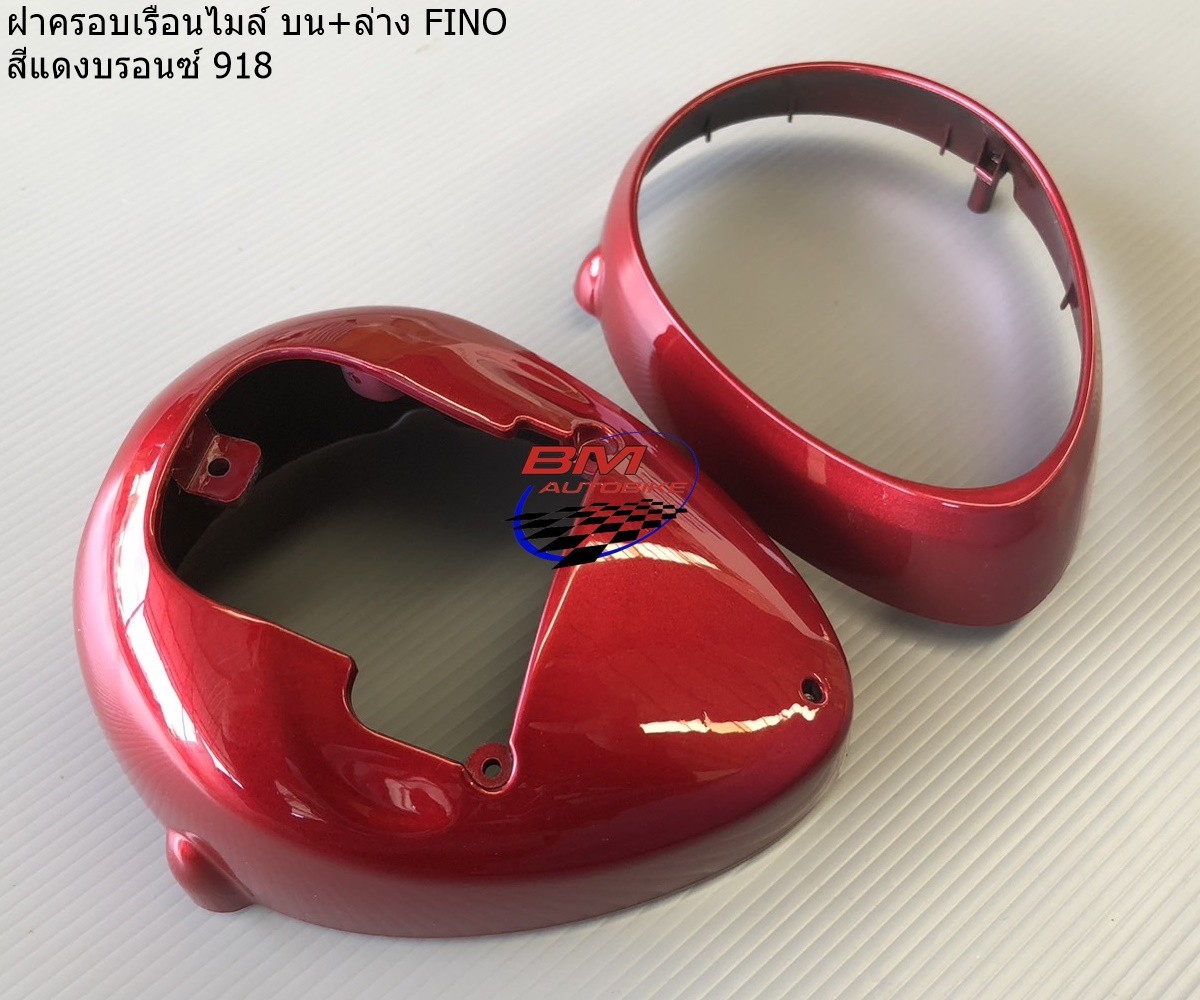 ฝาครอบเรือนไมล์ บน/ล่าง FINO สีแดงบรอน์ 0 กก.
