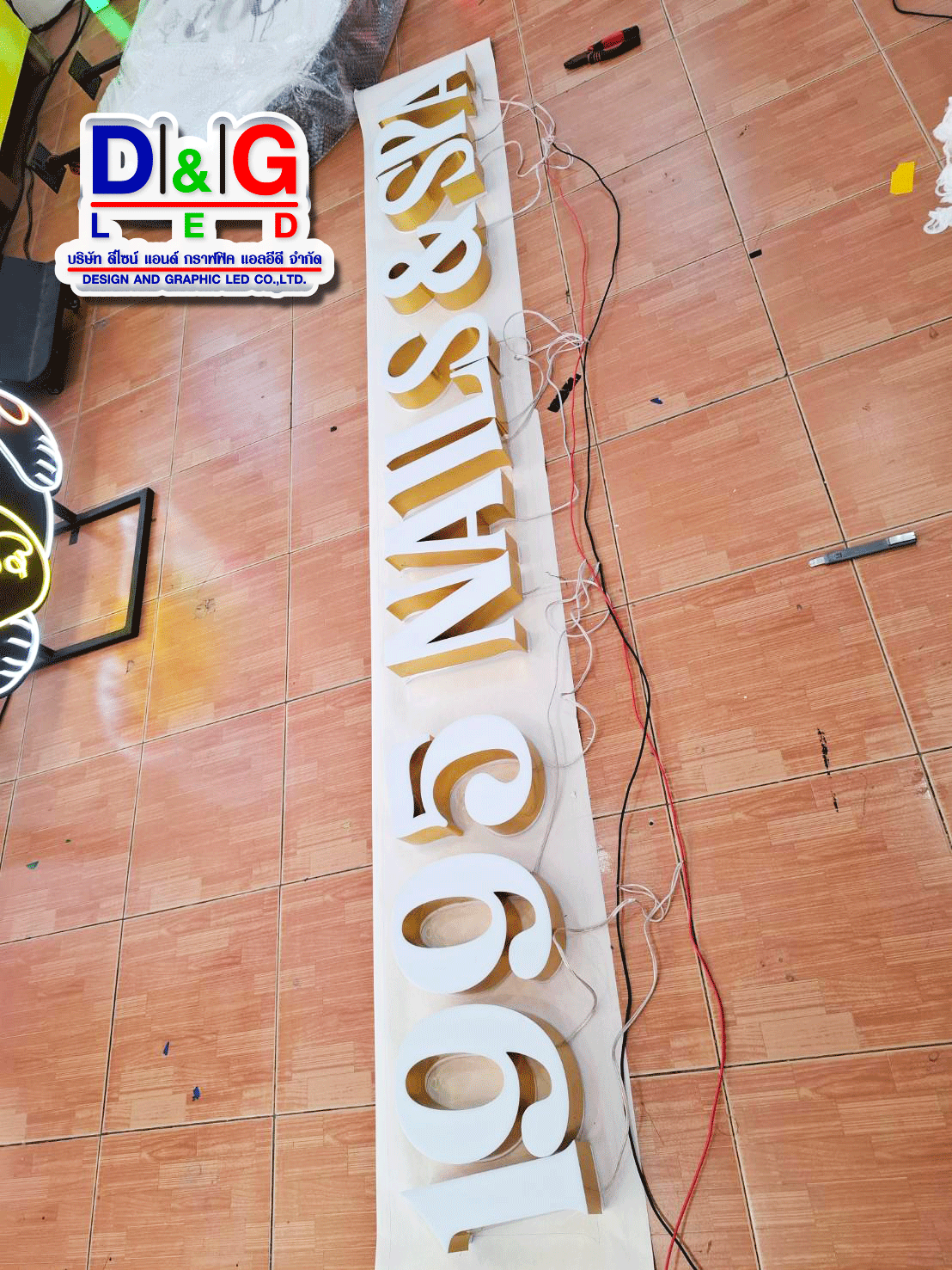 ตัวอักษรไฟออกหน้า