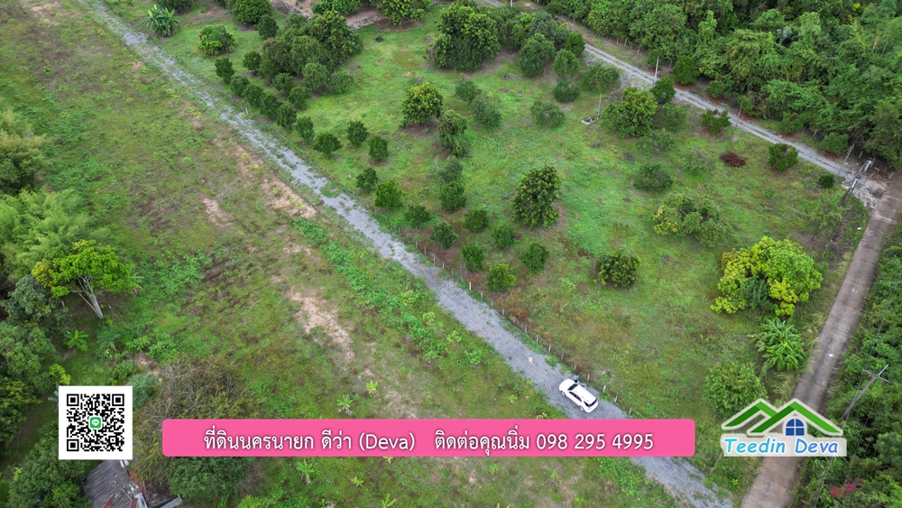 (🔴 ปิดการขาย) ที่ดินนครนายก วิวภูเขา เนี้อที่ 192.8 ตร.ว. ราคาเริ่มต้น 867,600 บาท ⭐ ทำเลแบบนี้ หาไม่ได้อีกแล้ว