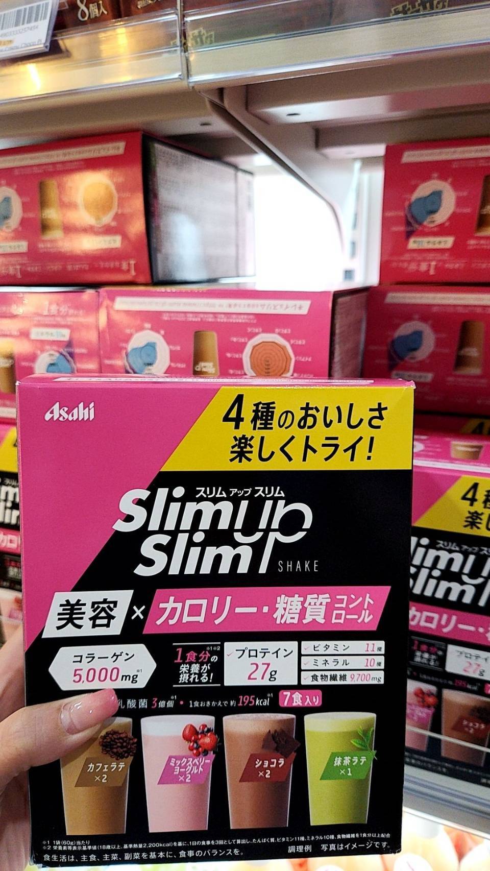 Asahi slim up โปรตีนเชคควบคุมน้ำหนักที่นิยมที่สุดในญี่ปุ่น🇯🇵