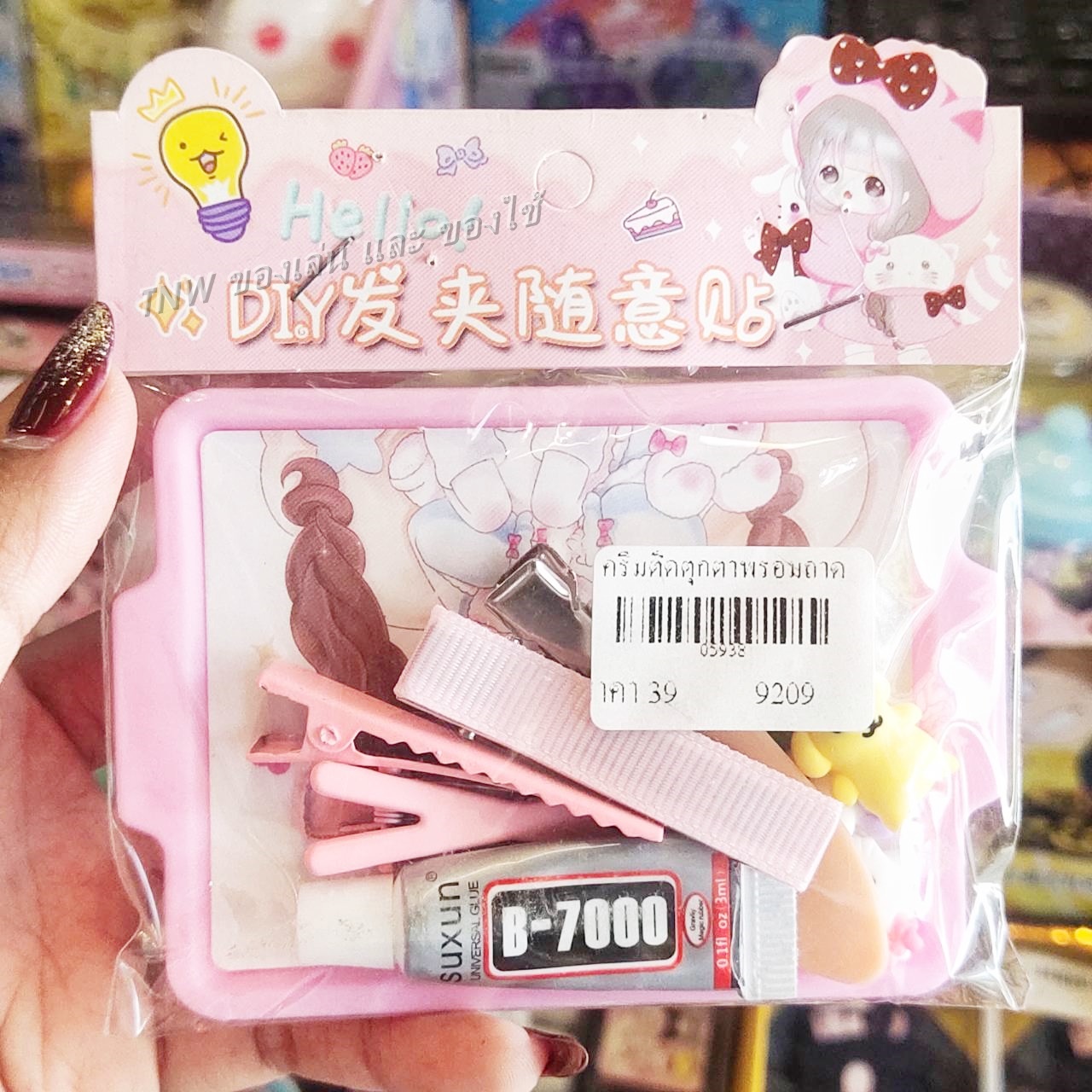 🎀🎀 ชุดวิปครีมติดกิ๊บ ของเล่นวิปครีม DIY สุดน่ารัก ทำกิ๊บน่ารักๆ คละสี 🎀🎀