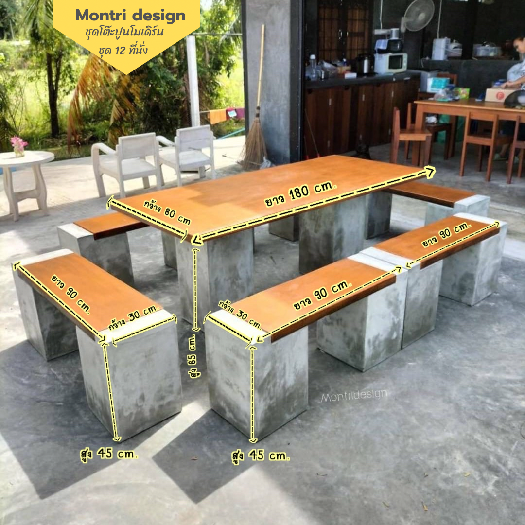 ชุดโต๊ะสนาม โต๊ะปูนสนาม โต๊ะโมเดิร์น โต๊ะปูนสนามโมเดิร์น ชุด 12 ที่นั่ง รุ่น Royal เก้าอี้พาดยาว ขนาดโต๊ะ 180*80