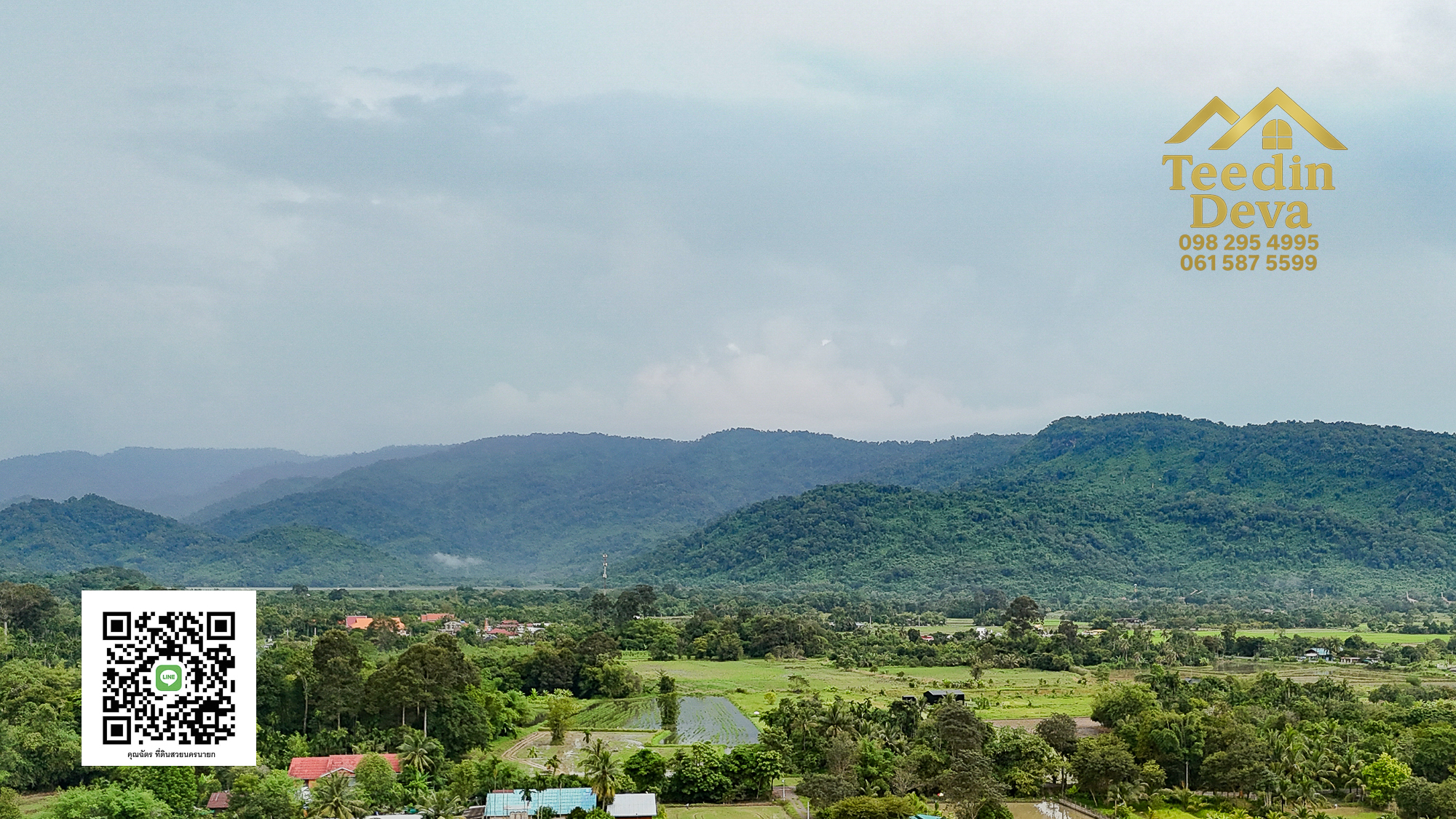 ที่ดินนครนายก วิวภูเขา ขนาด 159 ตรว ต.เขาพระ อ.เมือง จ.นครนายก