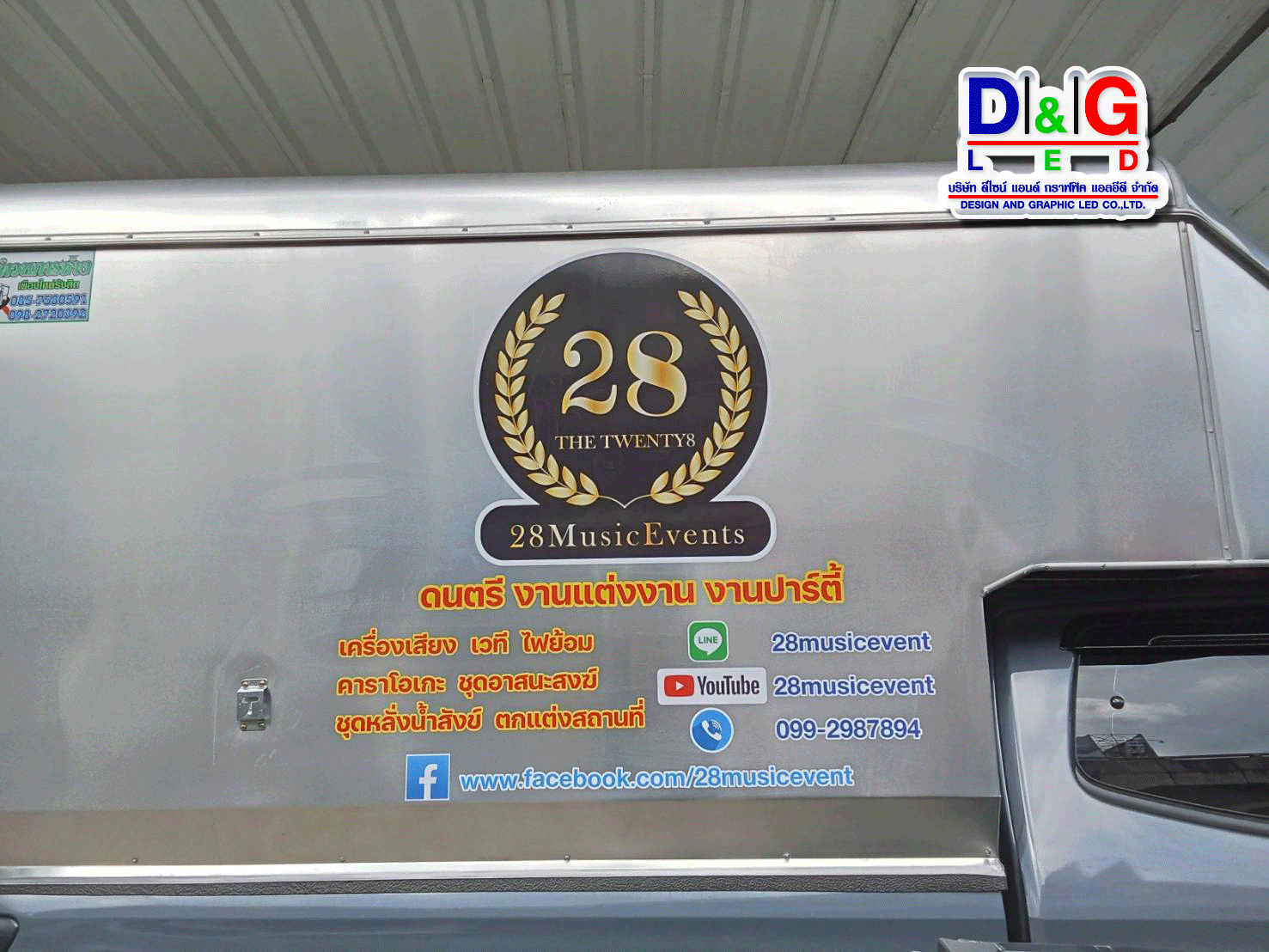 สติกเกอร์ไดคัต ติดรถ