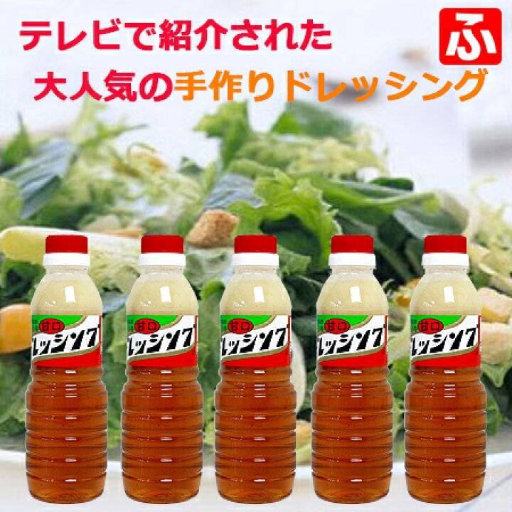 น้ำสลัด Tomura Honten handmade dressing (sweet) 400 g.